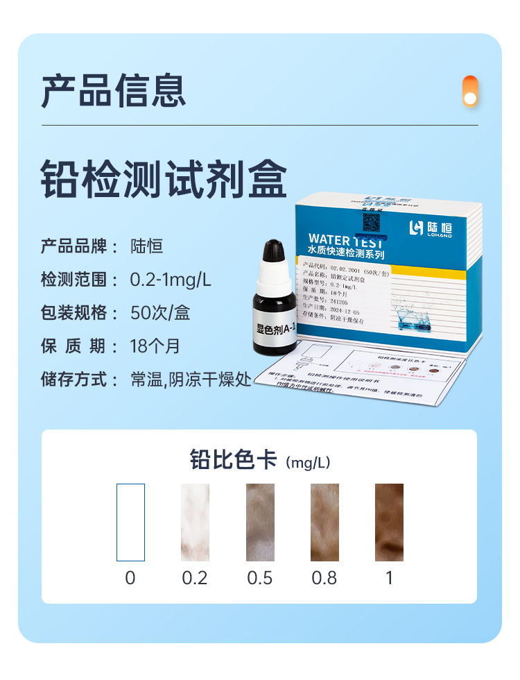 详情页_04.png
