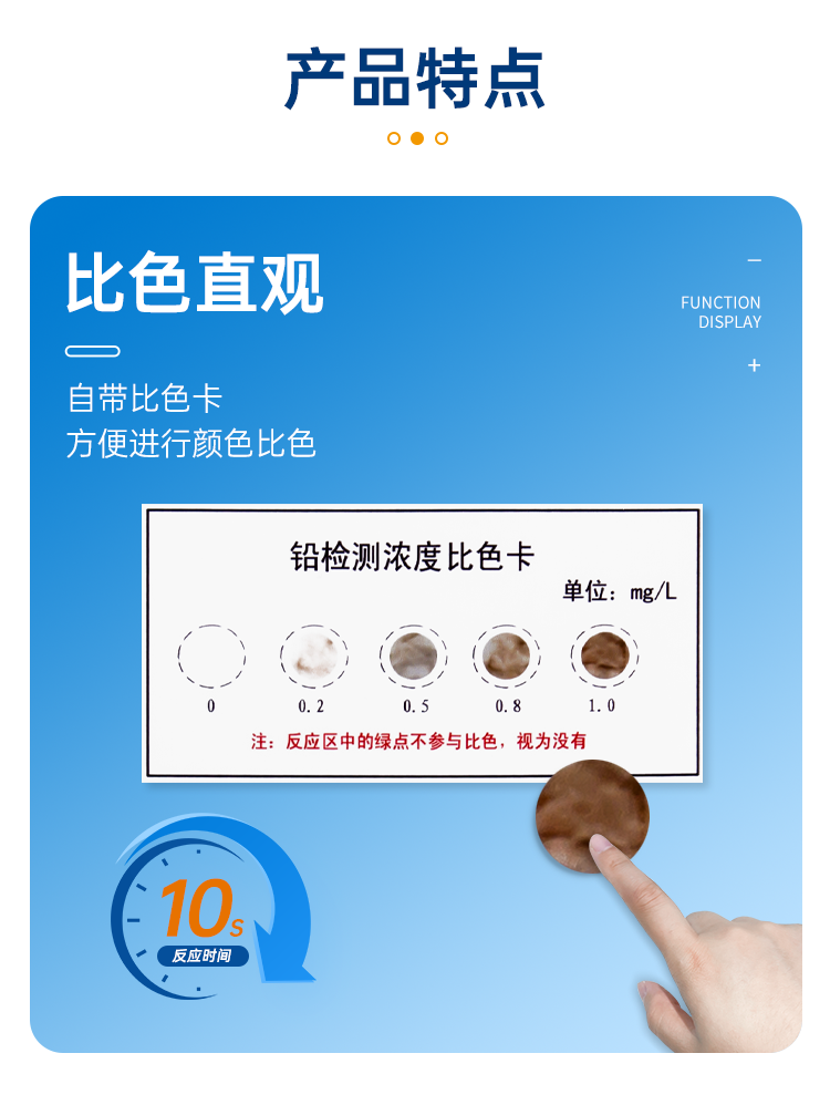 详情页_06.png