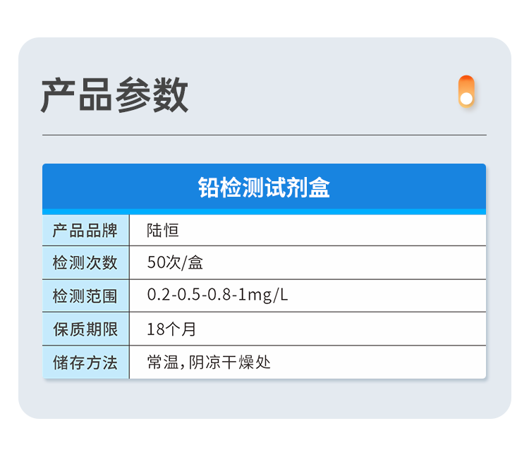 详情页_05.png