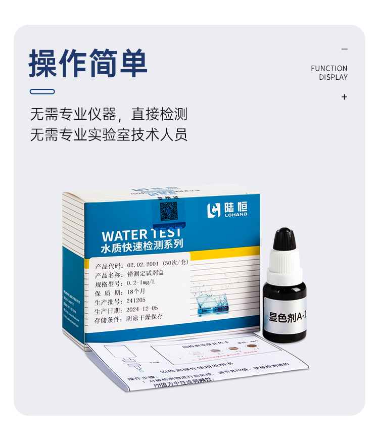 详情页_08.png