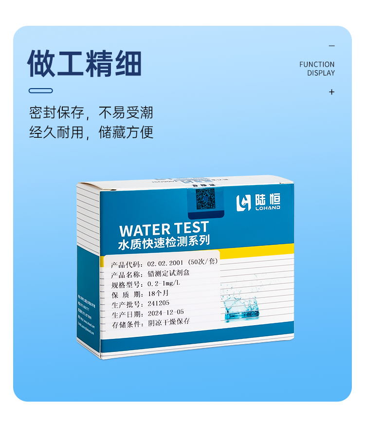 详情页_09.png