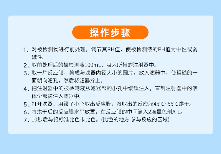 详情页_11.png