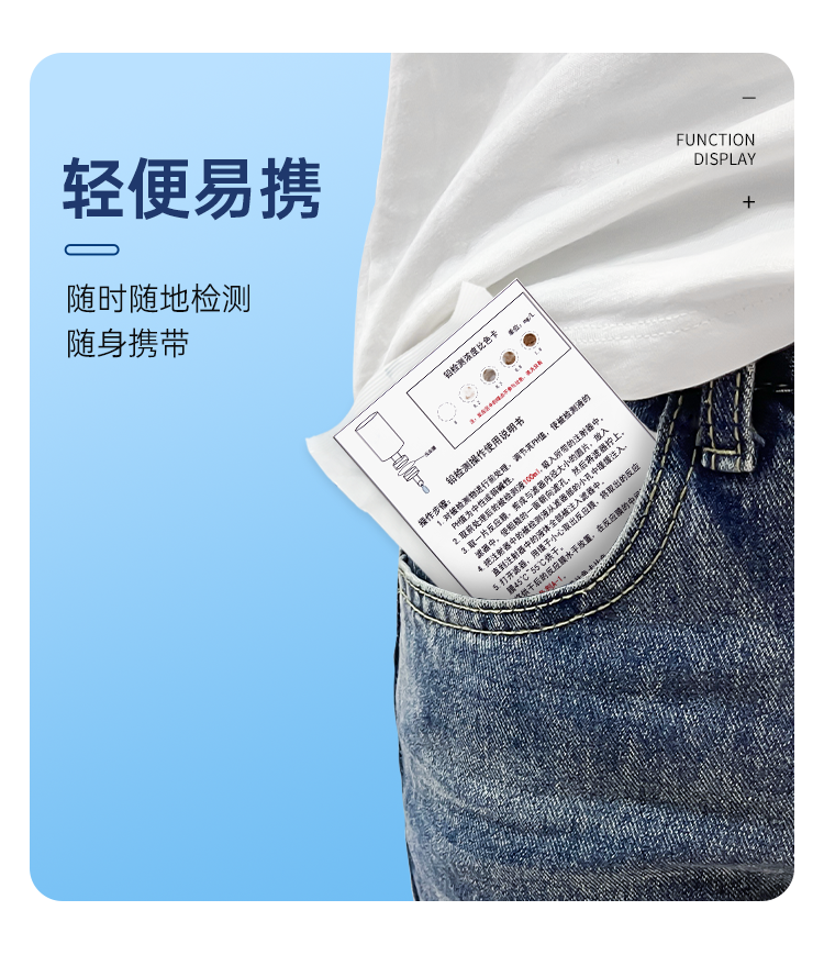 详情页_10.png