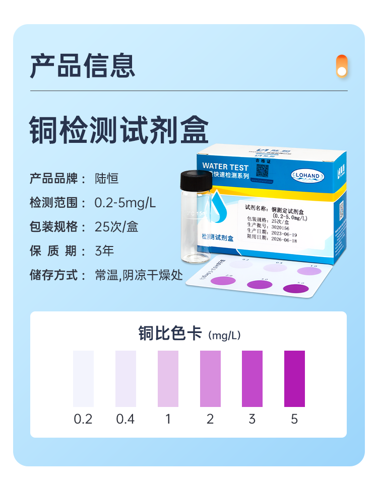详情页_04.png