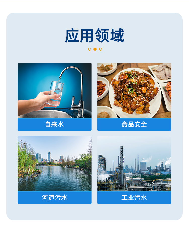 详情页_03.png