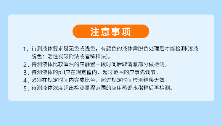 详情页_12.png