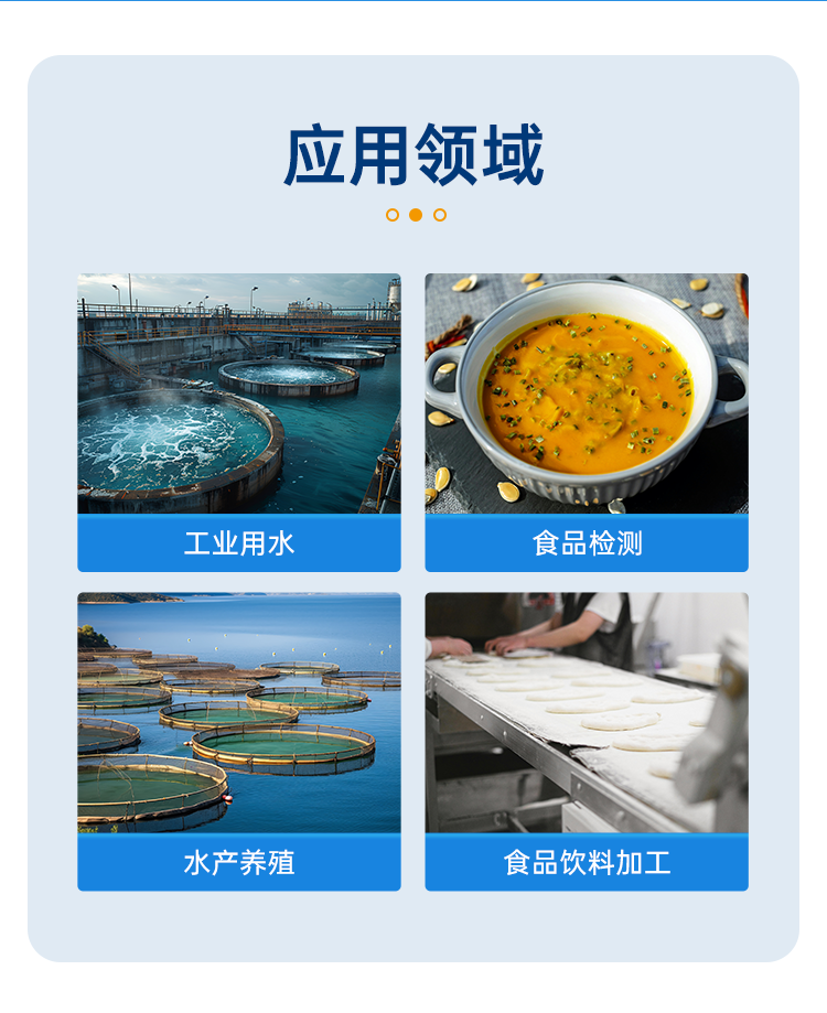 详情页_03.png