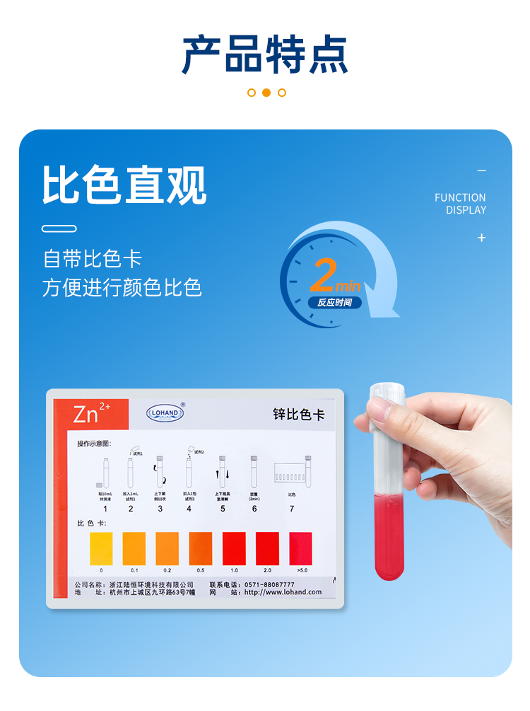 详情页_06.png