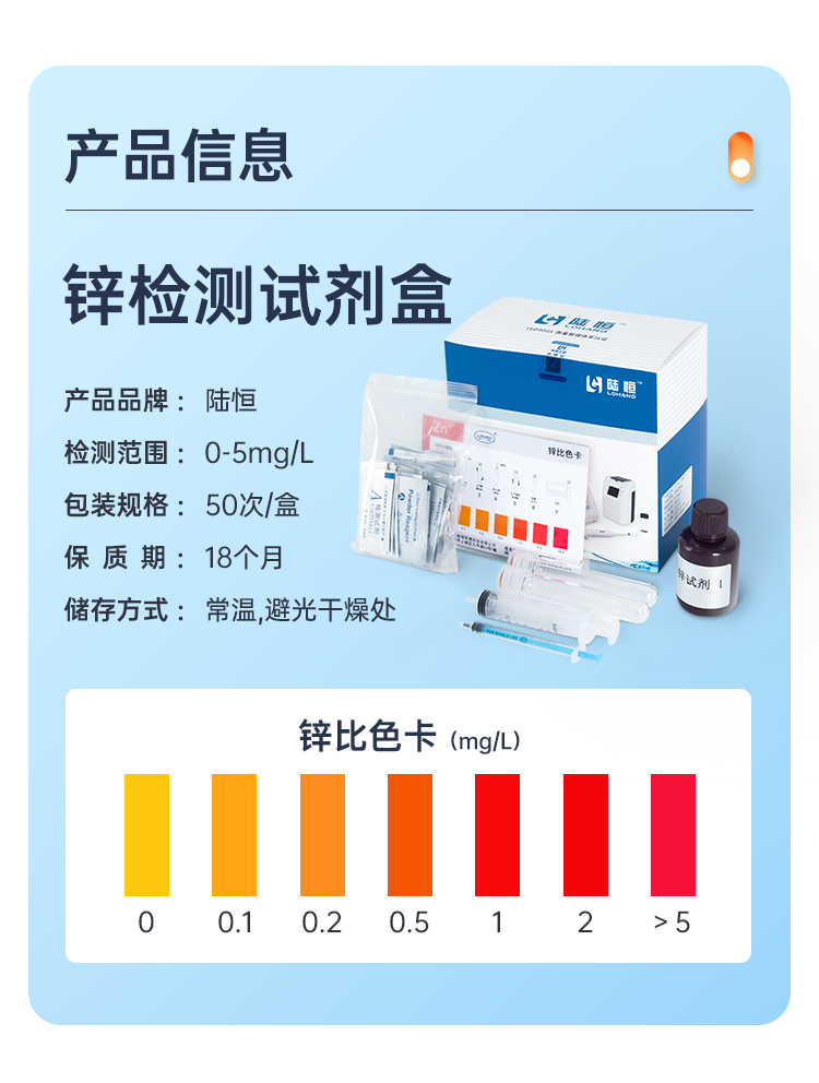 详情页_04.png
