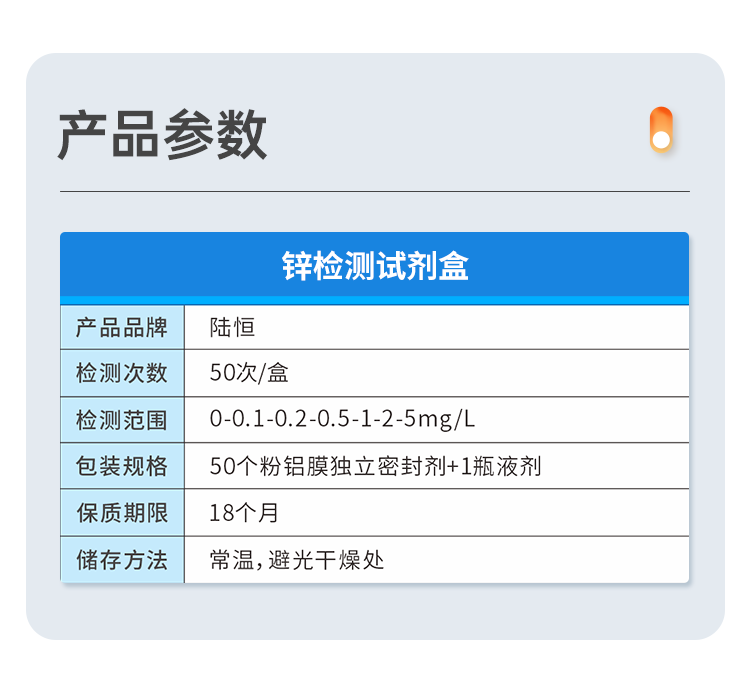 详情页_05.png