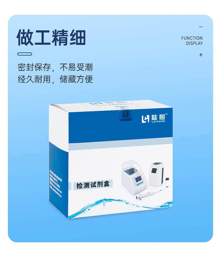 详情页_09.png