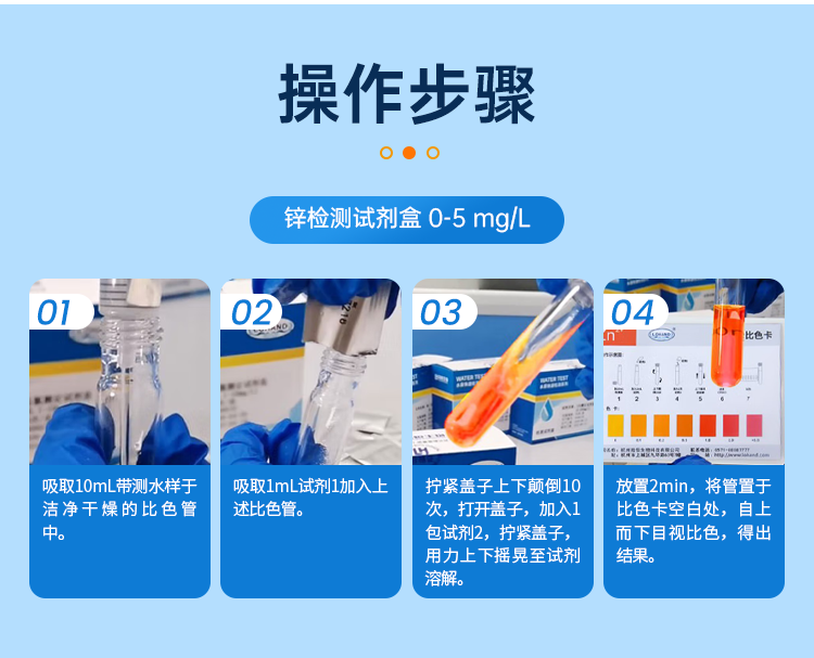 详情页_11.png