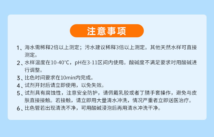 详情页_12.png