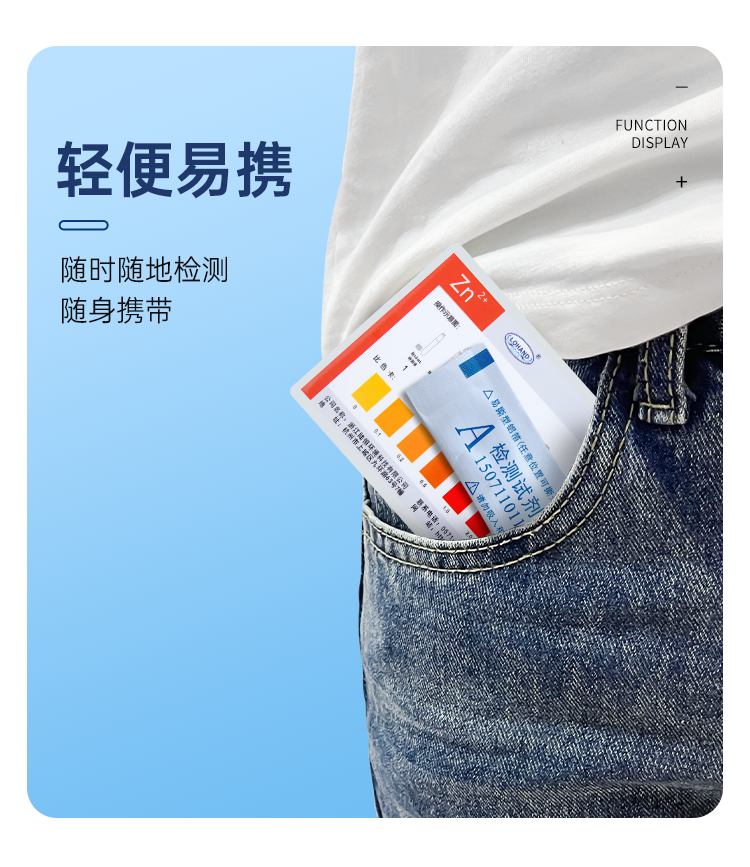 详情页_10.png