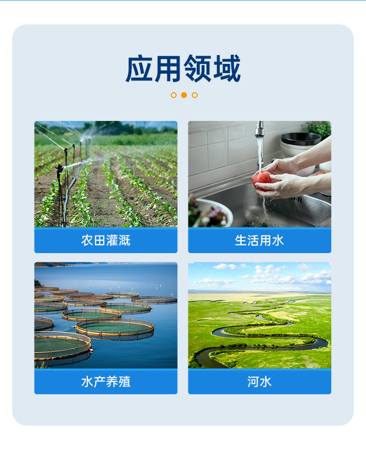 详情页_03.png