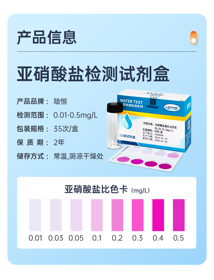 详情页_04.png