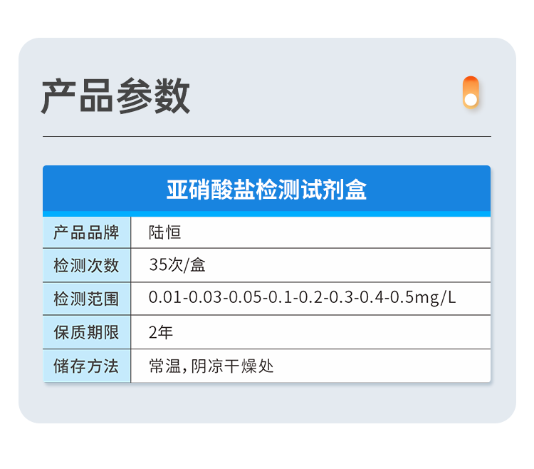 详情页_05.png