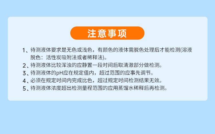 详情页_12.png