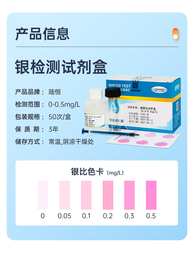 详情页_04.png