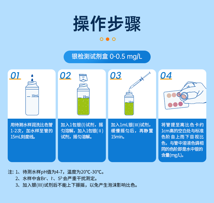 详情页_11.png