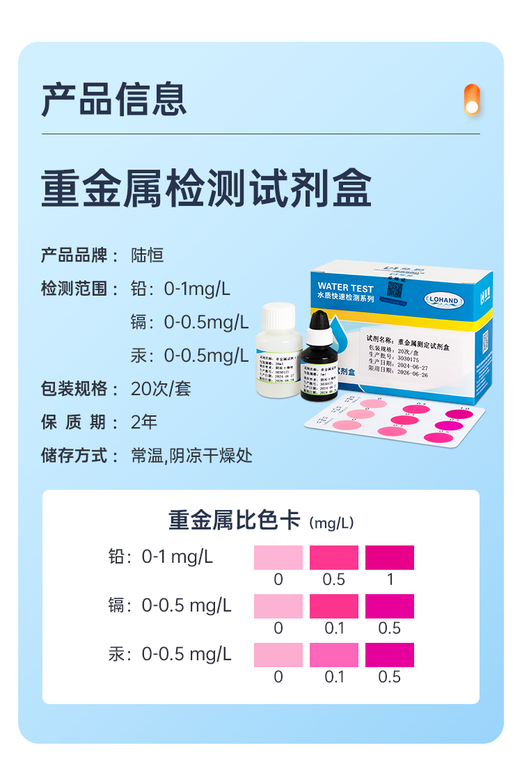 详情页_04.png