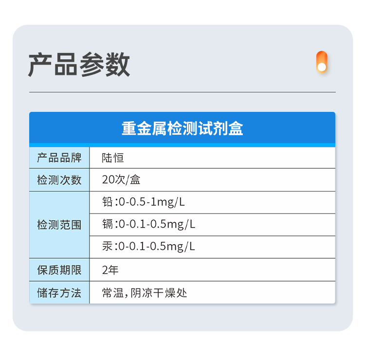 详情页_05.png