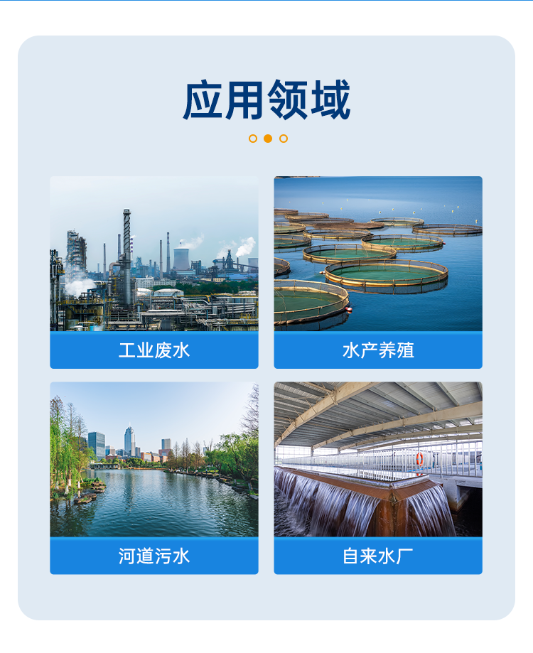详情页_03.png
