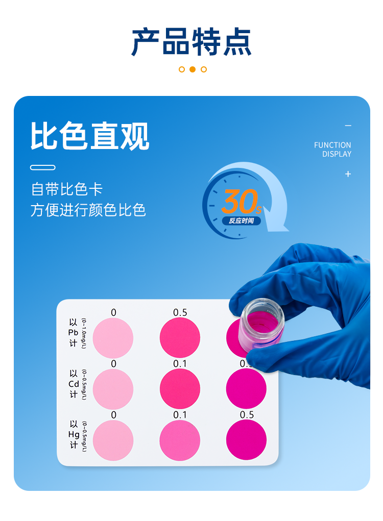 详情页_06.png