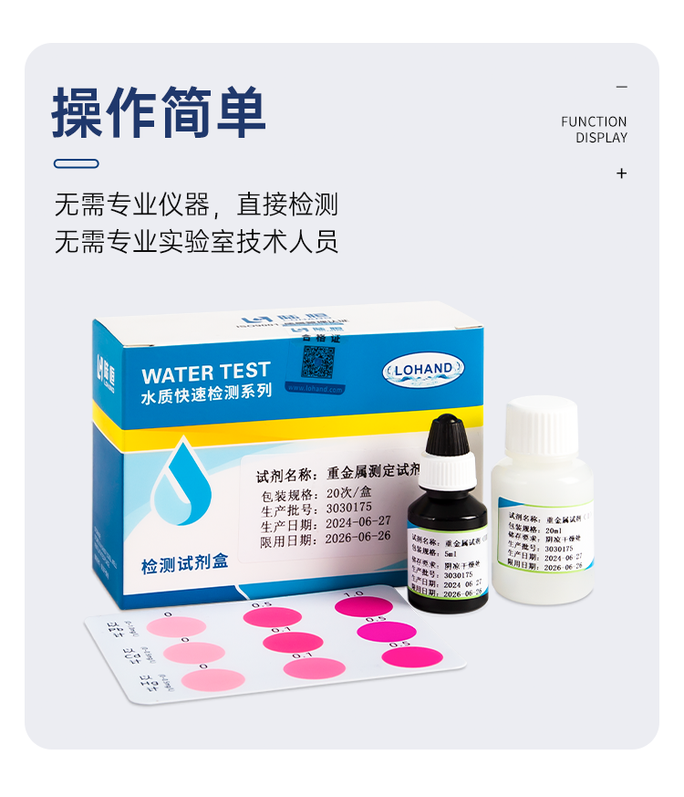 详情页_08.png