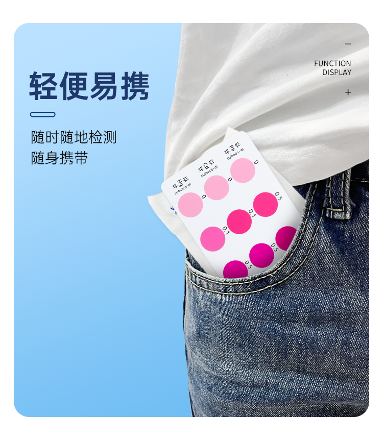 详情页_10.png