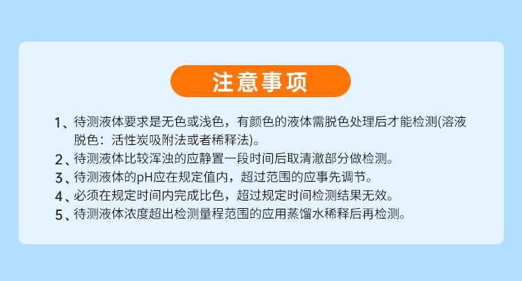 详情页_12.png