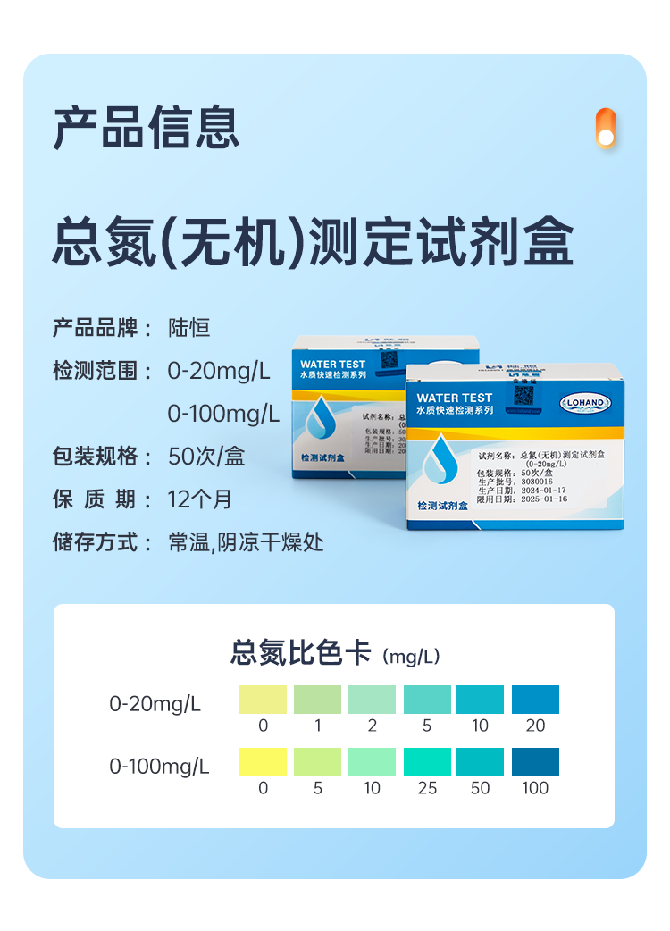 详情页_04.png