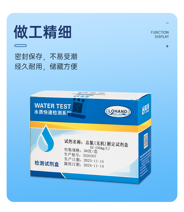 详情页_09.png