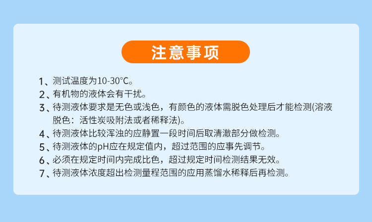 详情页_12.png