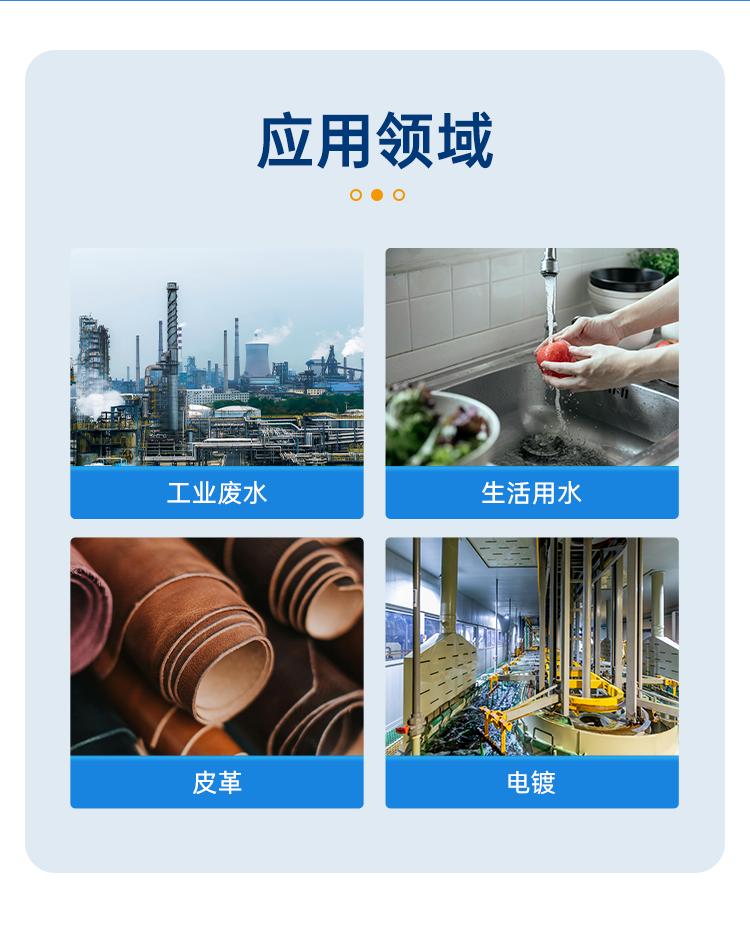 详情页_03.png
