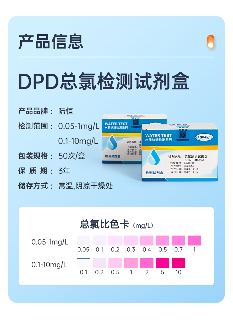 详情页_04.png