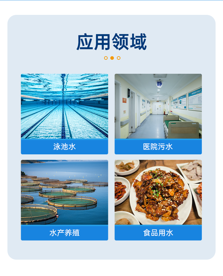 详情页_03.png