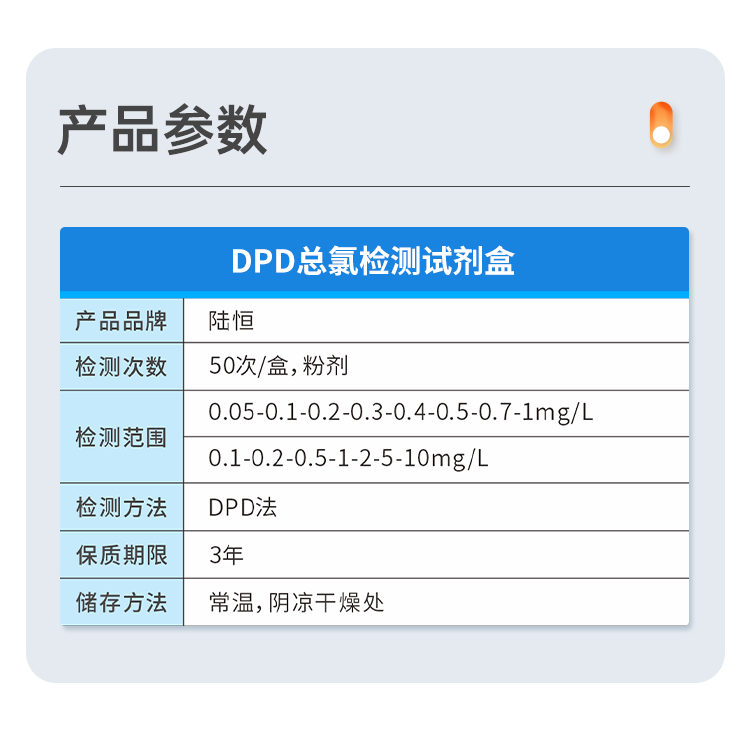 详情页_05.png