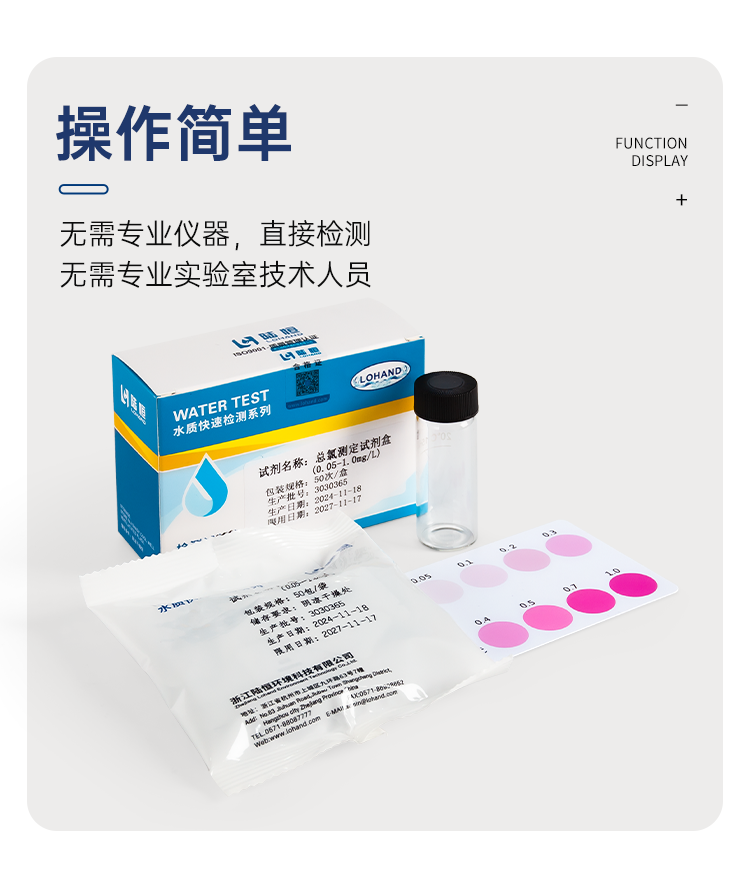 详情页_08.png