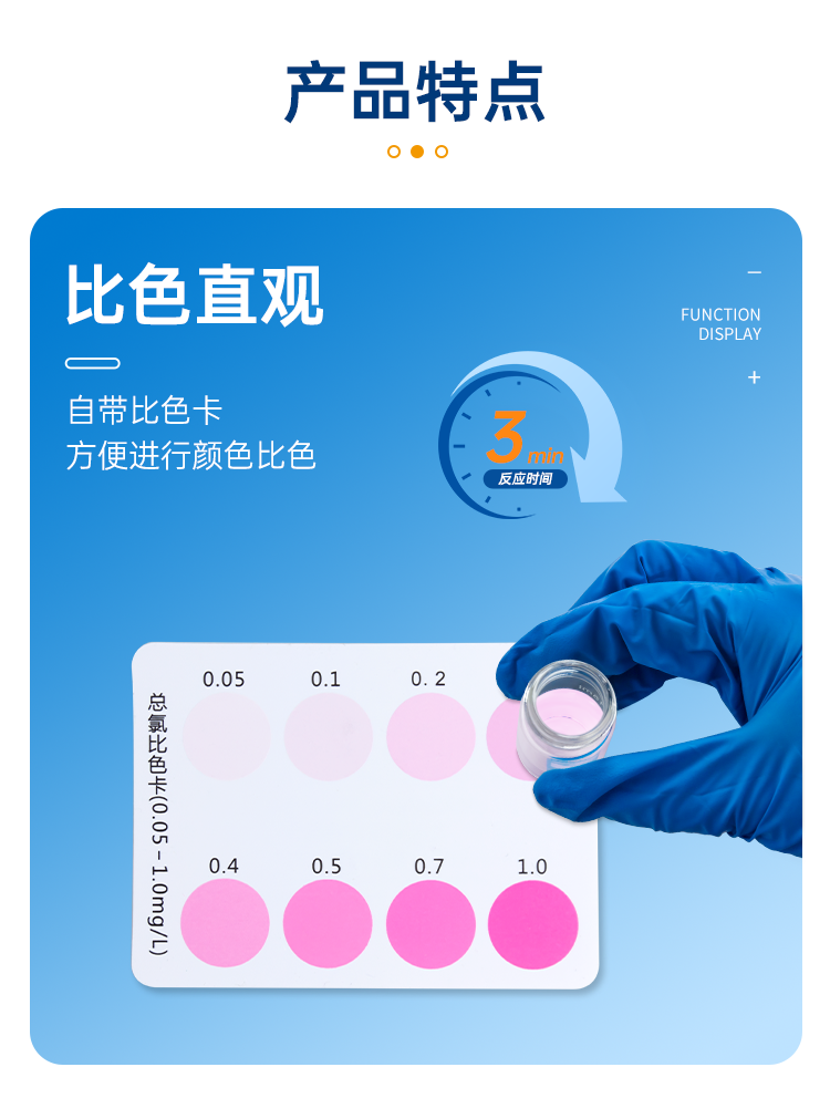 详情页_06.png