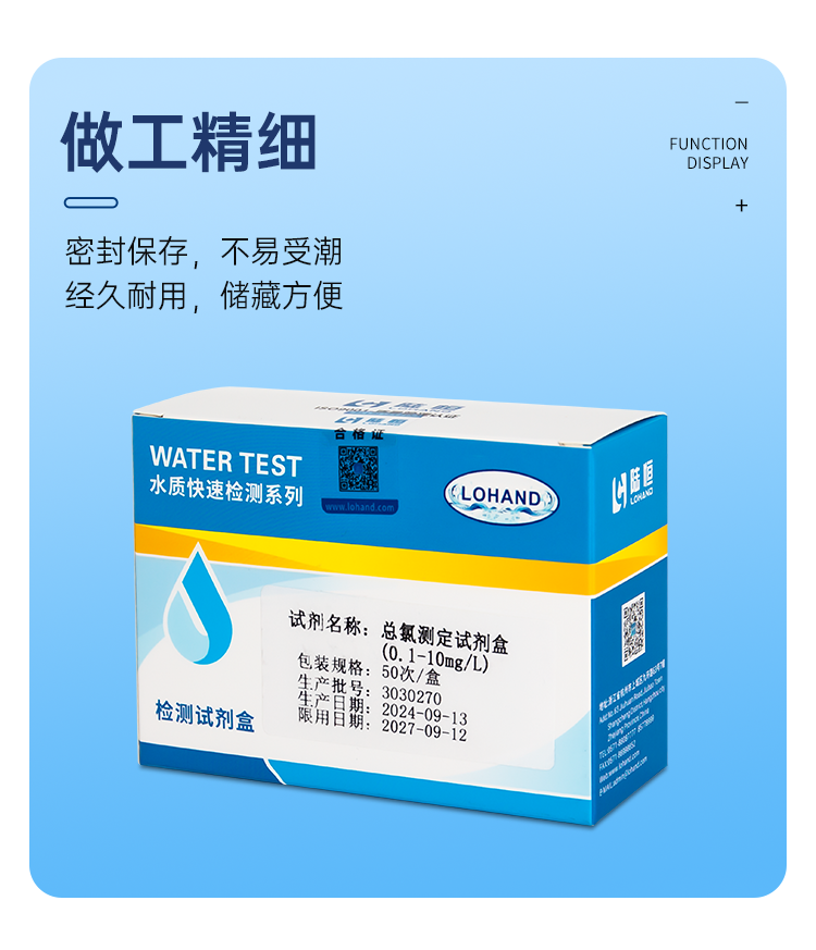 详情页_09.png