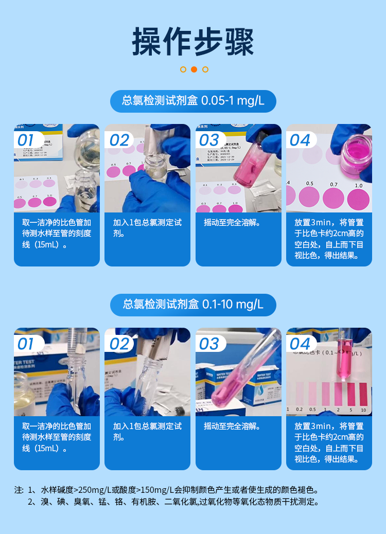 详情页_11.png