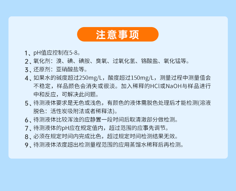 详情页_12.png