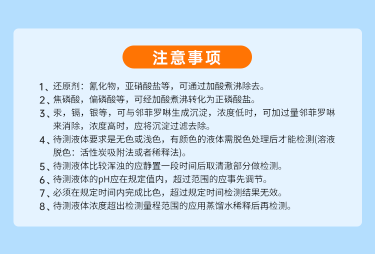 详情页_12.png