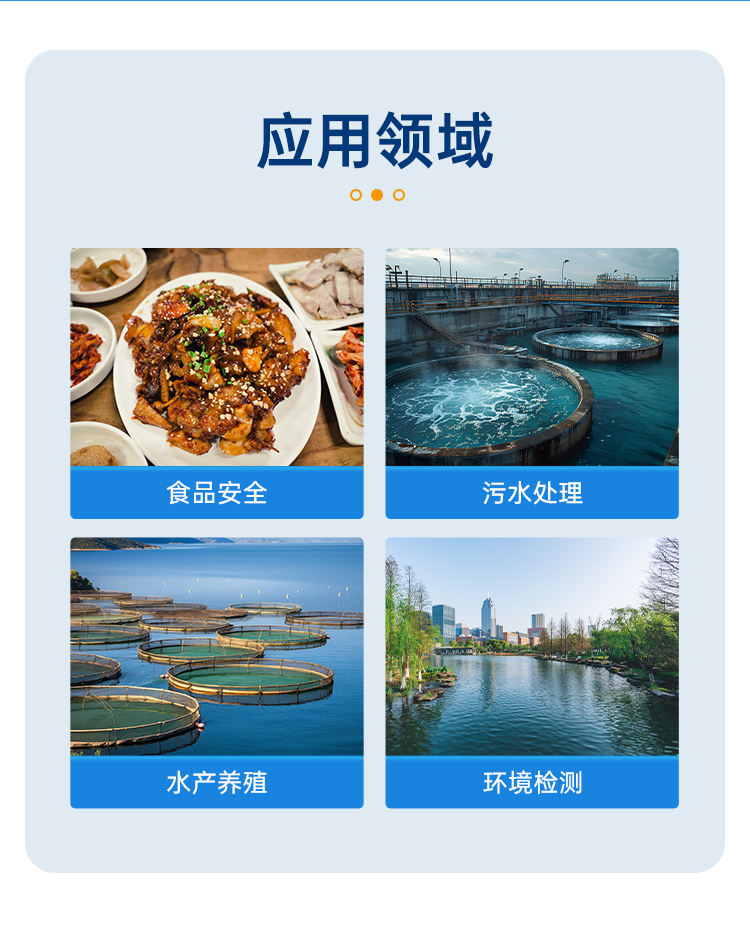 详情页_03.png
