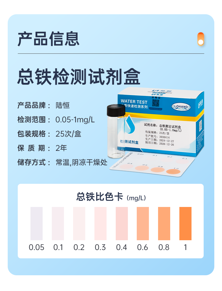 详情页_04.png