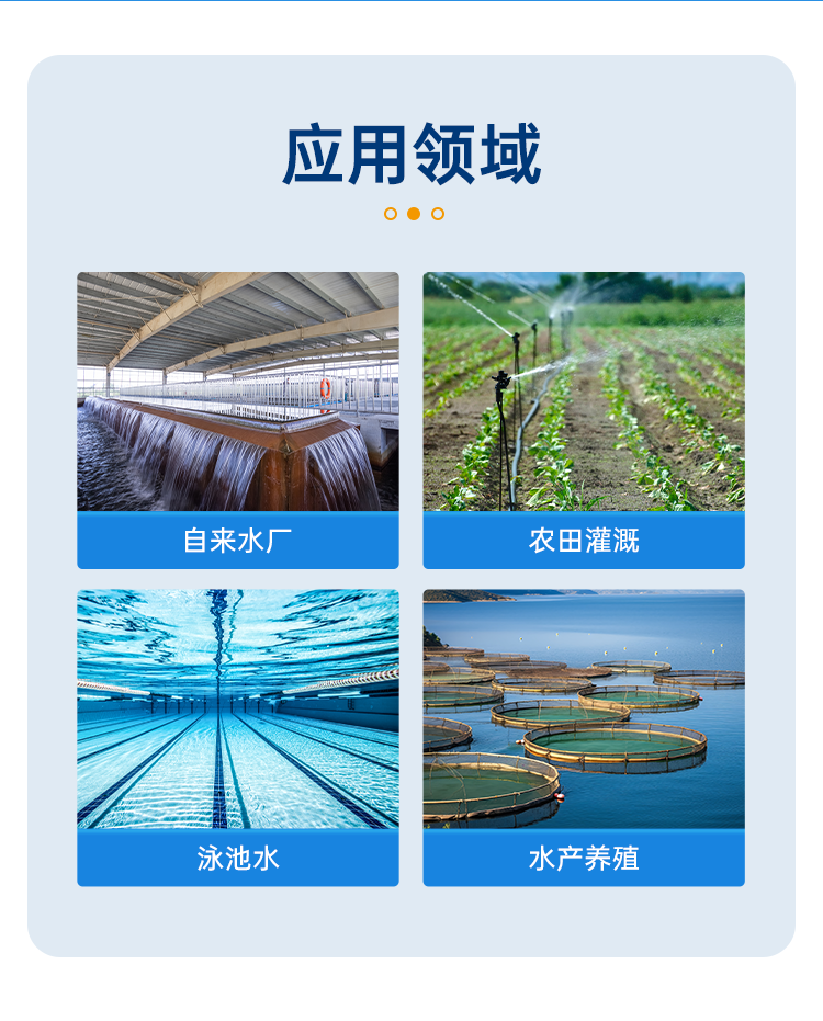 详情页_03.png