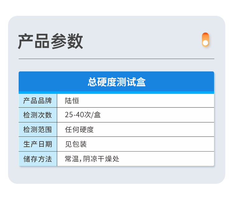 详情页_05.png