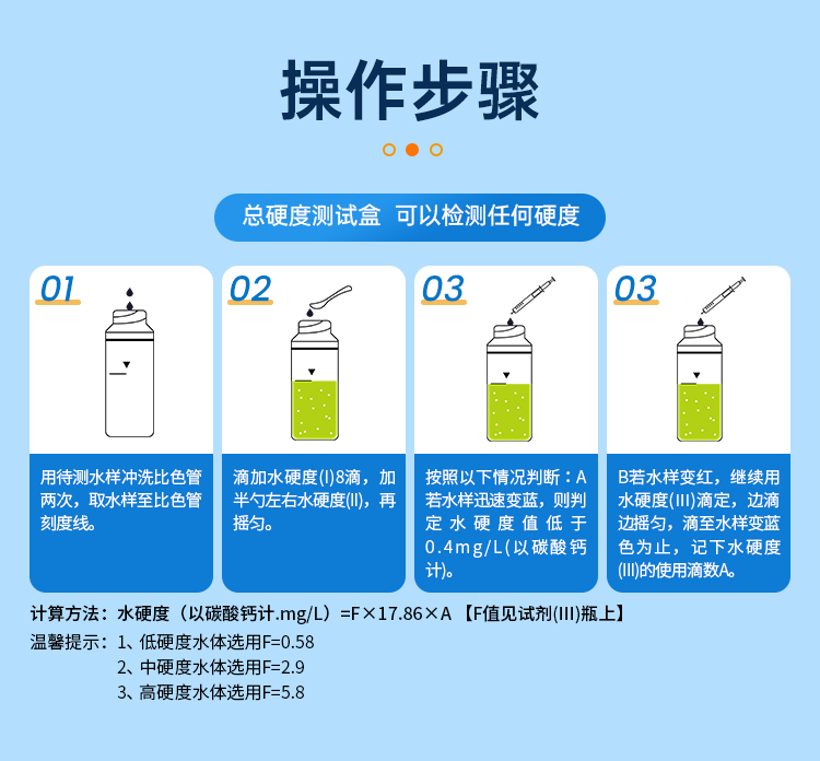 详情页_10.png