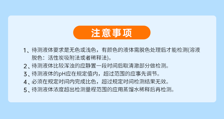 详情页_11.png